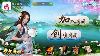 过关攒将游戏下载 
