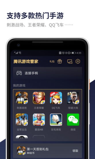 安卓游戏管家设置,畅享游戏乐趣