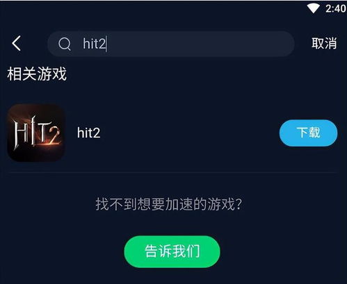 国外游戏ios安卓,谁才是王者？