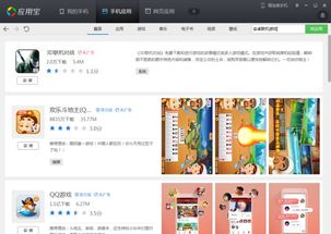安卓联机感染游戏,揭秘病毒式传播的感染之谜