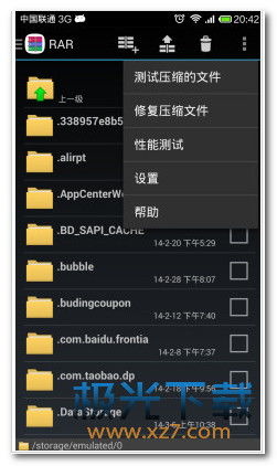 RAR解密游戏安卓,轻松解锁隐藏关卡与资源