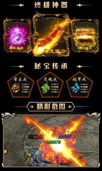 爆装备安卓游戏,畅享无尽战场的奇幻冒险之旅