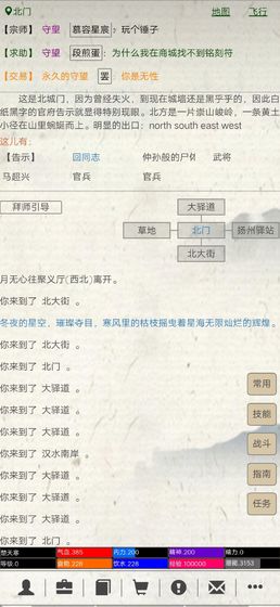 故人游戏下载安卓,穿越时空的奇幻冒险之旅