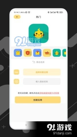 安卓下载游戏隐藏,畅享私密娱乐时光