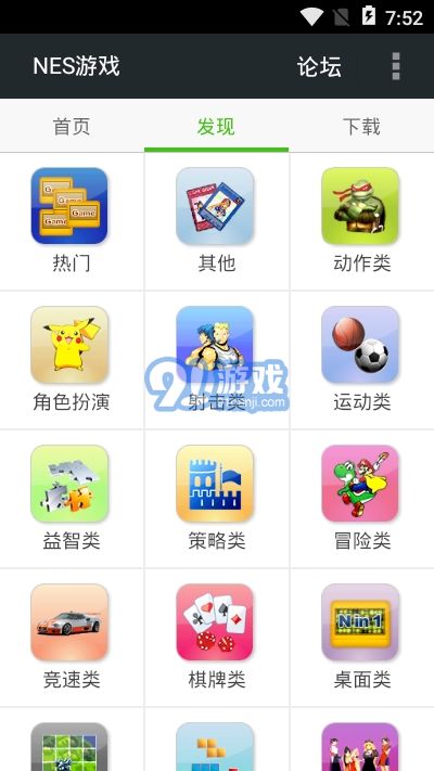 fcnes安卓游戏合集,安卓平台上的fcnes游戏合集魅力之旅