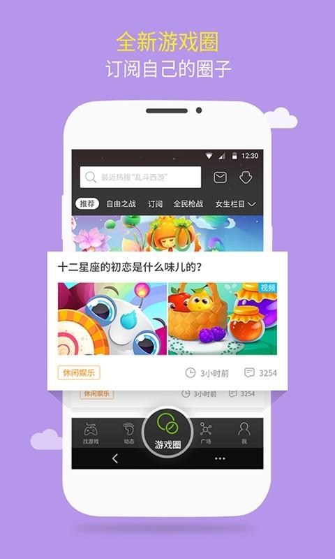 游戏盒子安卓4399,安卓4399游戏盒子带你畅游奇幻世界