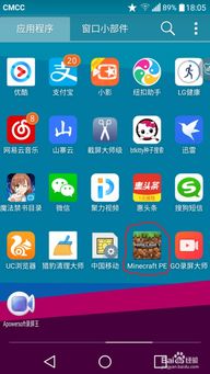 安卓怎么进游戏,一招教你进入游戏世界