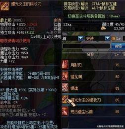 飞行模拟787道具免费版 