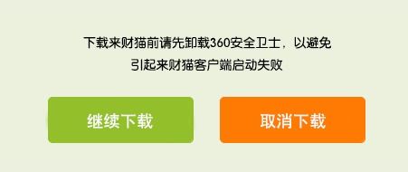 大掌门安卓版下载 