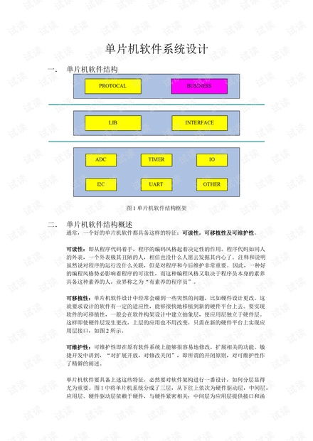 快来潮物盒软件安卓手机版下载官方版 