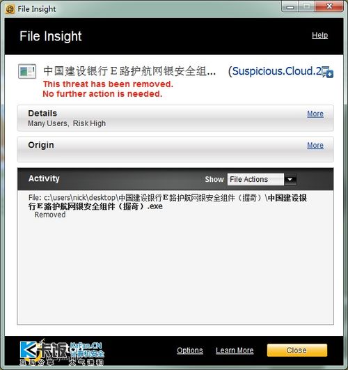 街景精选导航软件最新版下载2024 