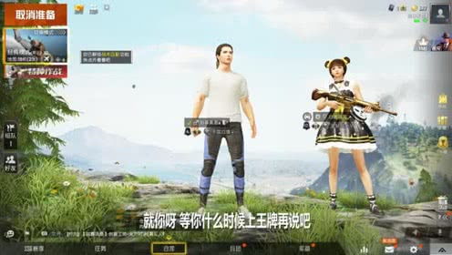 真恶狼传说游戏 