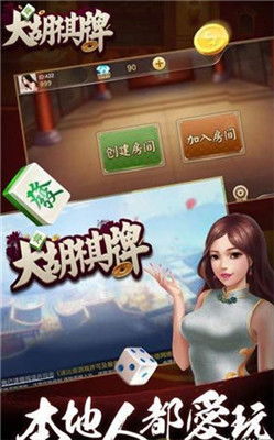 踹飞大胡子内购版解锁下载 