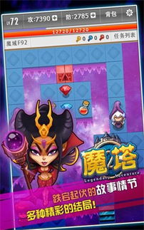 安卓游戏恶魔rgb,沉浸式黑暗奇幻冒险之旅