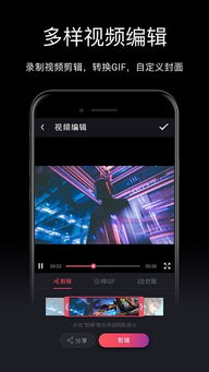 游戏专用安卓屏,游戏专用安卓屏深度解析