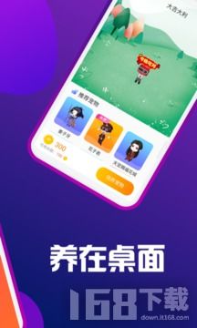 安卓可爱app游戏,揭秘热门可爱游戏APP的魅力所在