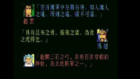 安卓移植dos游戏,畅享怀旧之旅