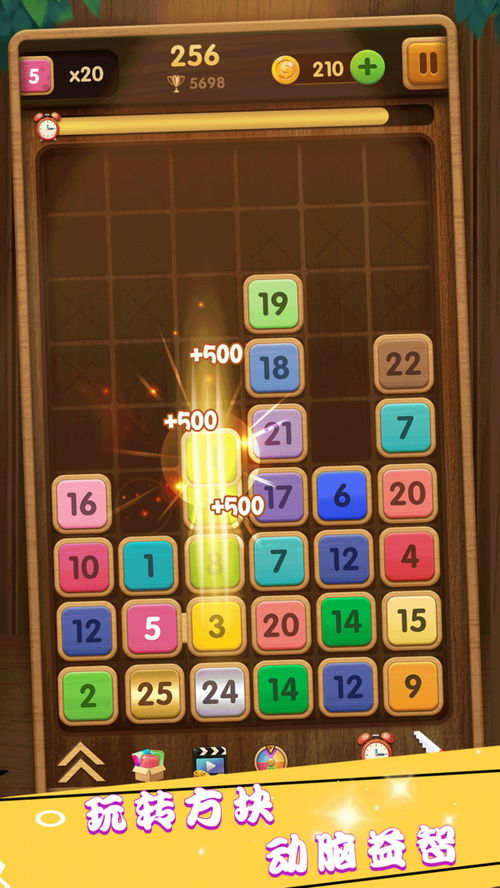 合成游戏安卓版,探索无尽创造与冒险的奇幻世界