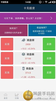 安卓10元游戏,10元游戏带来的无限乐趣