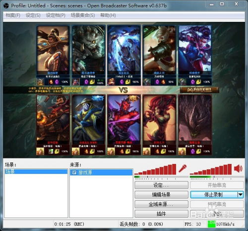 泡泡大作战游戏手机游戏 