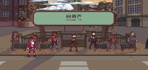 察言观色游戏中文版 
