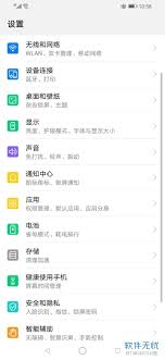 偶像荣耀手游中文版 