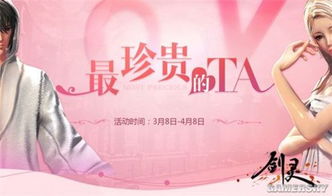 纯白 *** 安卓下载 