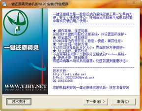 Primo照片还原中文版2024手机下载官方版 