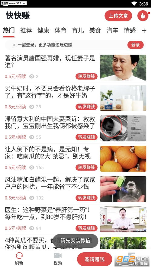 盛读小说赚钱软件下载 