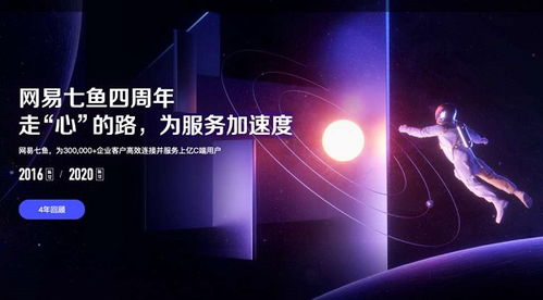 网易uu加速器下载官方版 