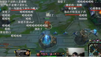 进击的喷子 