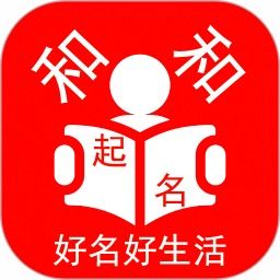 无名软件库 