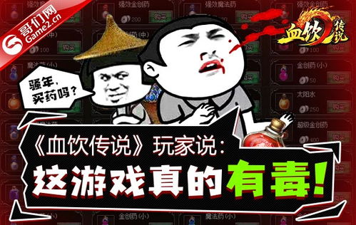 这游戏费脑 