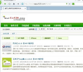提取安卓游戏数据,海量数据背后的游戏趋势与玩家喜好