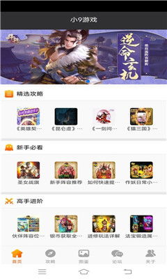 承认游戏app安卓,带你领略全新游戏体验
