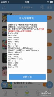 安卓小鸡导入游戏,畅享无限乐趣之旅