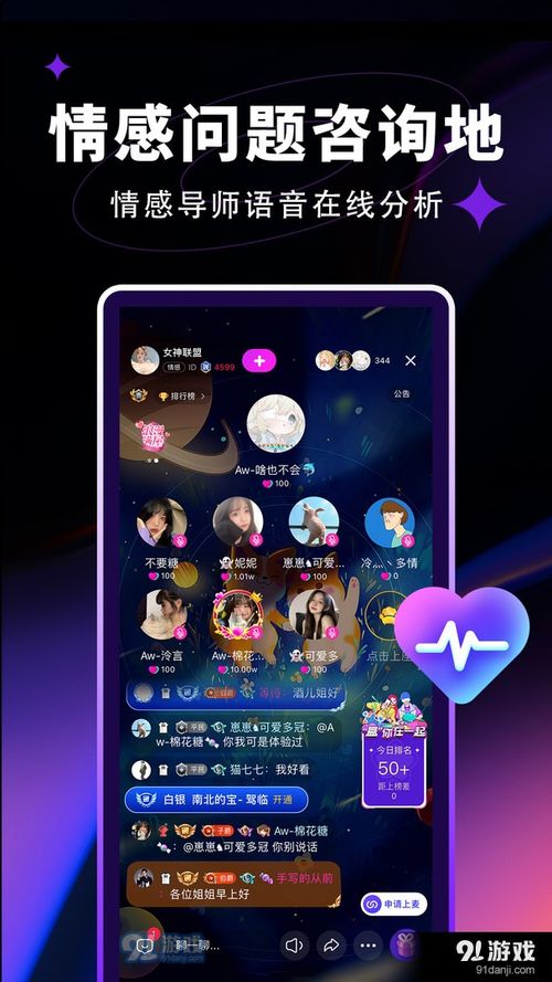觅游戏安卓版,探索无尽乐趣的奇幻之旅