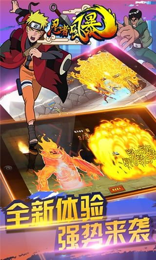 安卓游戏忍者风,剑指巅峰