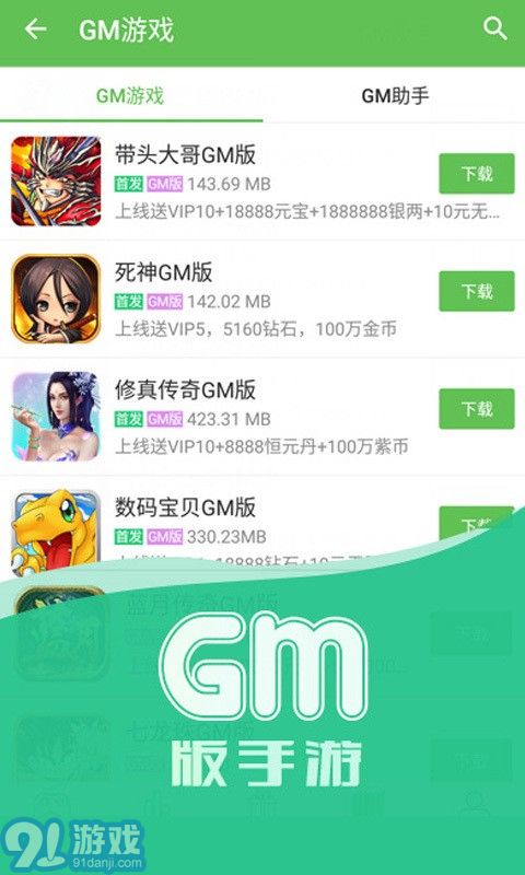 安卓 游戏 官方 平台,尽在指尖体验