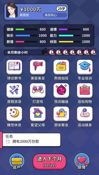 文件小游戏安卓,探索安卓平台上的“文件小游戏”魅力之旅