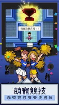 放置陷阱安卓游戏,安卓平台上的策略冒险之旅