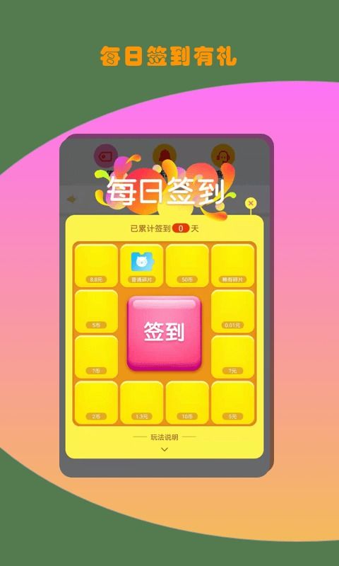 童年游戏app安卓,安卓平台上的经典回忆之旅