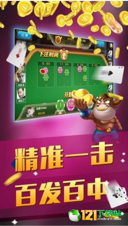 九二安卓游戏下载,重温青春回忆