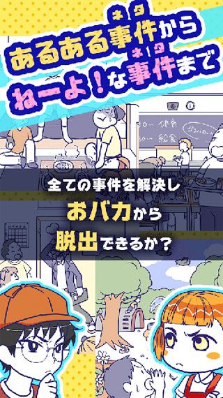 555游戏攻略app安卓免费版 