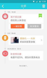 乐橙小说 
