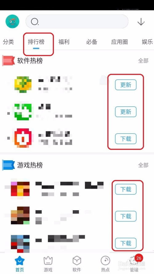 方块冲刺跳跃几何下载安装 