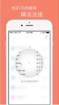 安卓免费wifi游戏,免费WiFi游戏盛宴