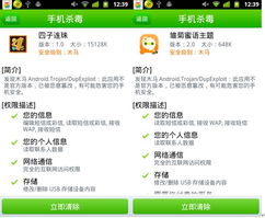 安全手机游戏安卓,安卓安全手机游戏精选指南