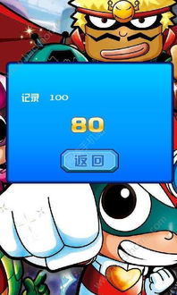 安卓游戏小体积,大乐趣