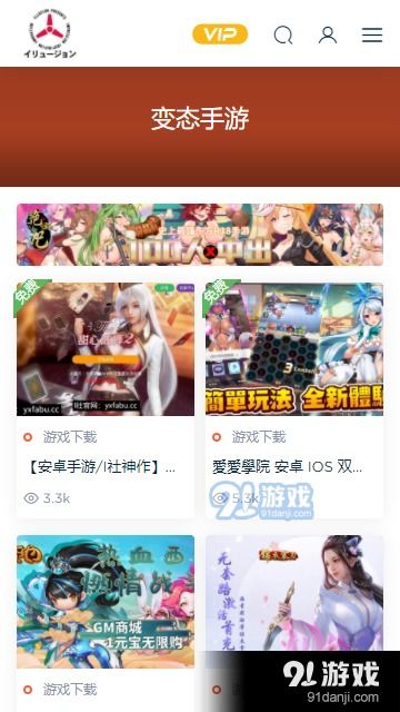 安卓版社游戏,邂逅志同道合好友